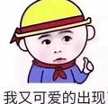 小黄帽工程师头像