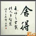 阿峰76367头像