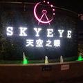 ⑦玖⑤叁头像
