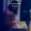 天蓝去看海头像