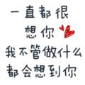 兔子过来让我吃头像