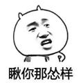 一酒九肆头像
