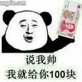 宋戈戈啊头像