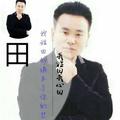 奋斗美誉装饰及各种劳务工城头像