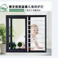 AAA儿童防护栏头像