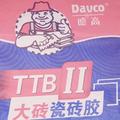 用户3839839019859头像
