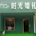 用户8795772891532头像