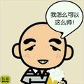 郝志茹779头像