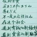 安静的沙漠559头像