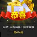 龙89783652头像