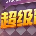超越梦想一起腾飞头像