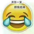 蜗牛51670头像