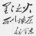 1037067004头像