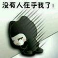 丿丶糖小鱼彡头像
