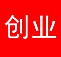 创业心达头像