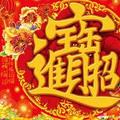 幸福爱情911头像