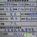 hengyi535头像