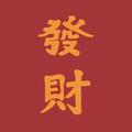 冯大叔诶头像