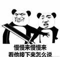 仙人掌的仙人板板车头像