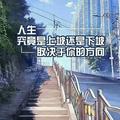滕藤867头像