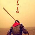 小伙纸701头像