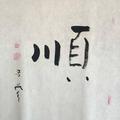 天才酒仙少女头像