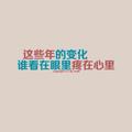 小小小小小鸟137627329头像