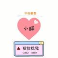 平安咨询顾问_肖经理_152708606头像