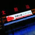 胜者为王5617头像