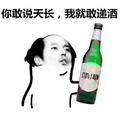 老吉姓王164头像