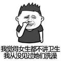 时髦暖阳Fdm头像