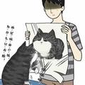 00不要闹00头像