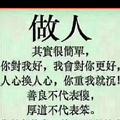 诚信务实821头像