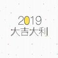 素颜2019a头像