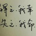 炽炎豆豆头像