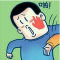 我爱蛋蛋2头像