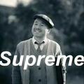 Superme35068头像