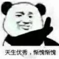 取个好昵称真是太难了头像