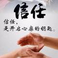 花缘心雨头像