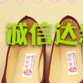 天真笑脸诚信达头像