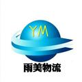 AA货运李头像