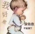 刚哥521888头像