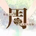 疯子ジ大叔头像