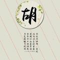 Mark8606头像
