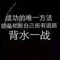 梦回大凉山头像
