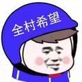 轻言505头像