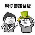 顾安945头像