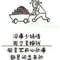 用户4632495885034头像