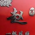 用户1212035830774头像
