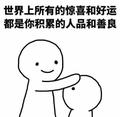 黑哥阿奔头像